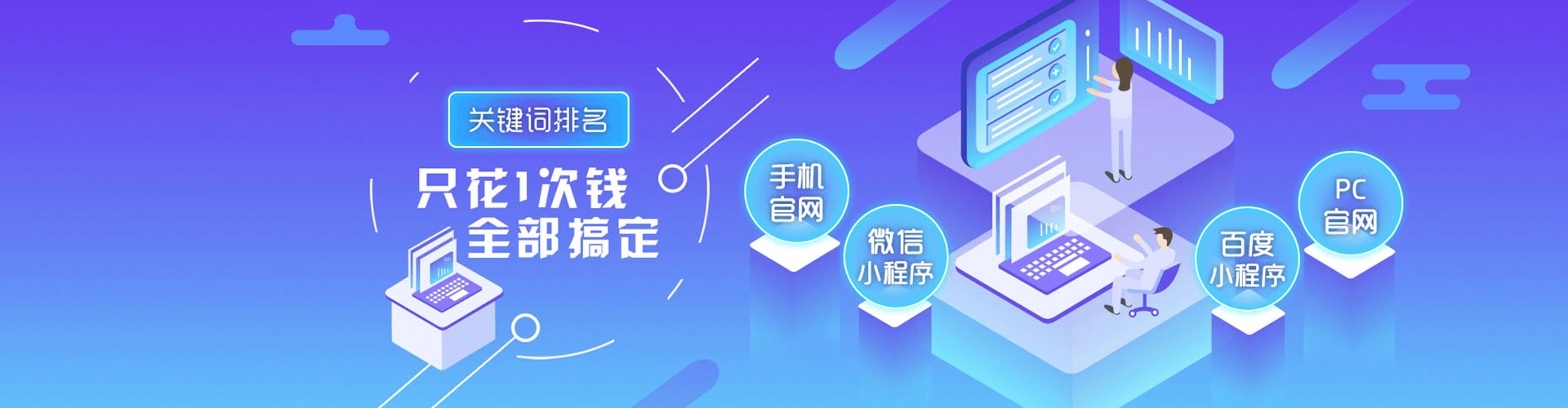 昭化如何百度推广