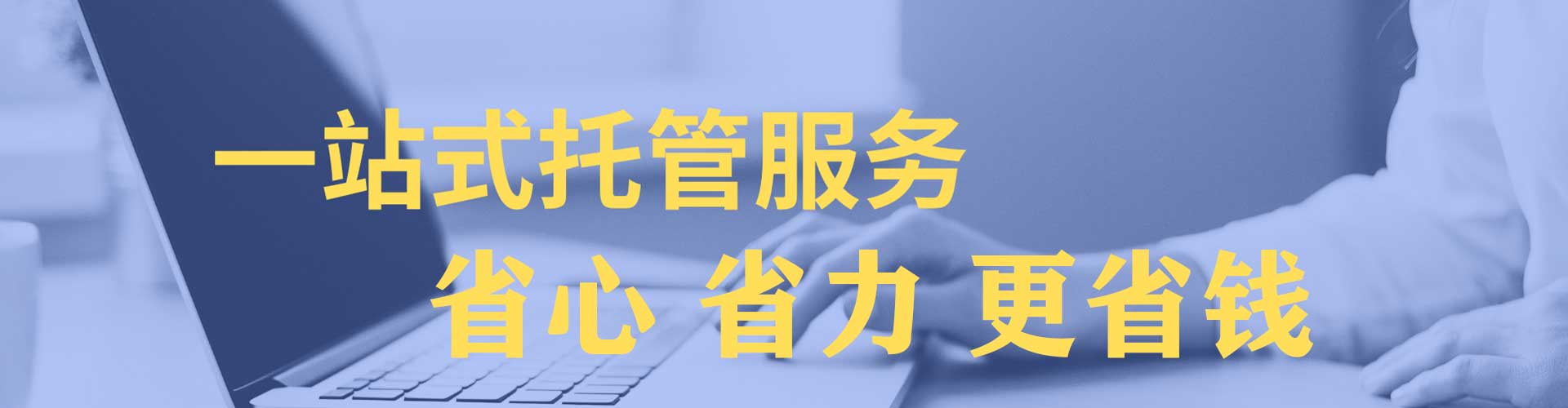 昭化百度怎么推广