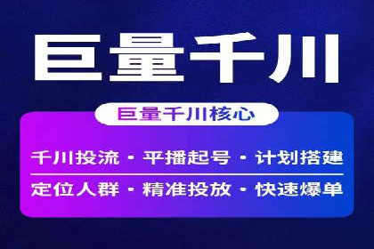 信息流开户返点攻略：揭秘高返点技巧